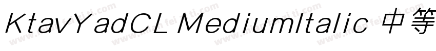 KtavYadCL Mediumltalic 中等 斜体字体转换